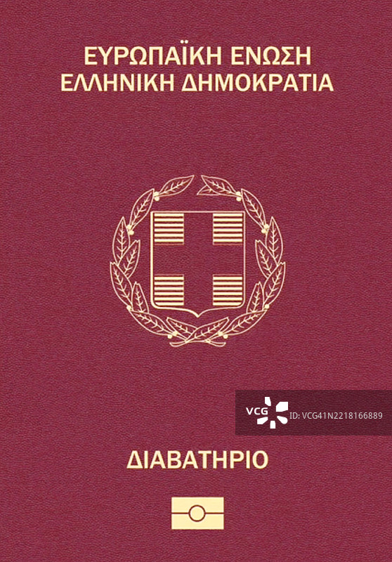 希腊公民护照 - 希腊共和国图片素材