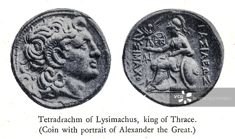 色拉基亚国王利西马科斯的四分之一德拉克马。图片素材