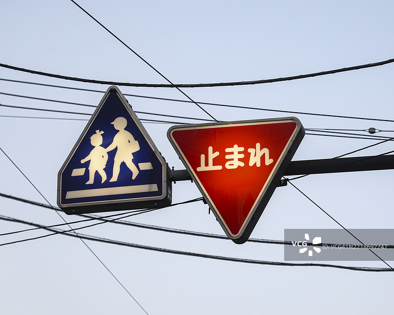 横滨的学校区域和停车标志图片素材