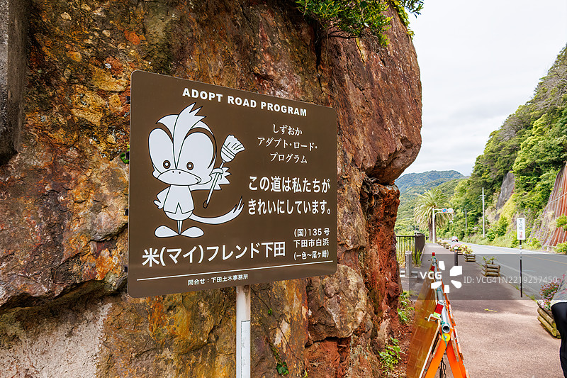 这条道路和观景台是在1957年穿过山体而建。红色岩石和一座石碑作为建设后时期的纪念物仍然保留着。图片素材