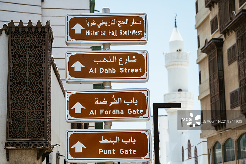 在吉达的历史区阿尔巴拉德，清澈蓝天下的街道标志与沙特阿拉伯清真寺和传统建筑。图片素材