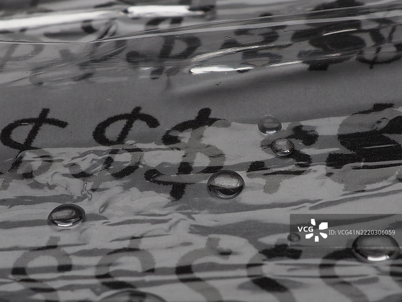 为雨天保护的资金图片素材