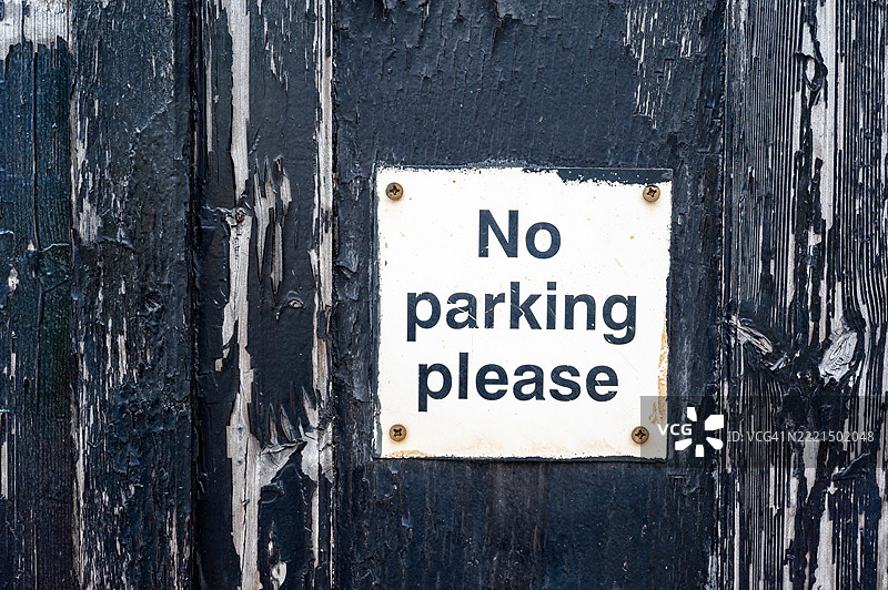 禁止停车标志 - 马莱格图片素材