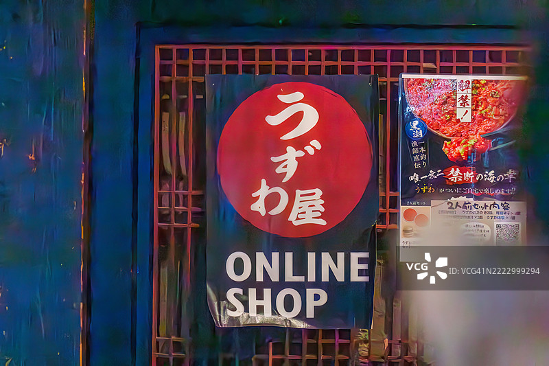 菜单展示个性，例如店主的手写字母等。图片素材