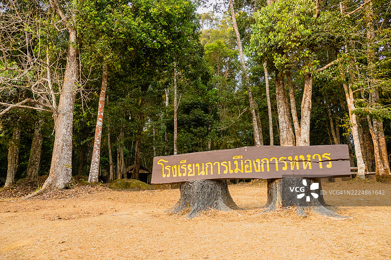 军事政治学院图片素材