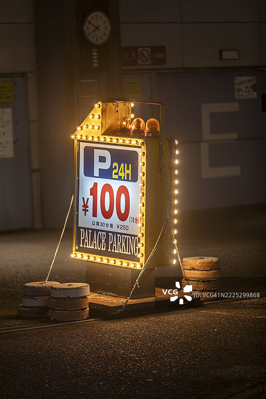 夜间的停车标志图片素材