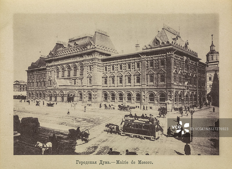 莫斯科市杜马图片素材