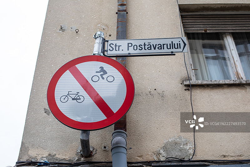 罗马尼亚的道路标志图片素材