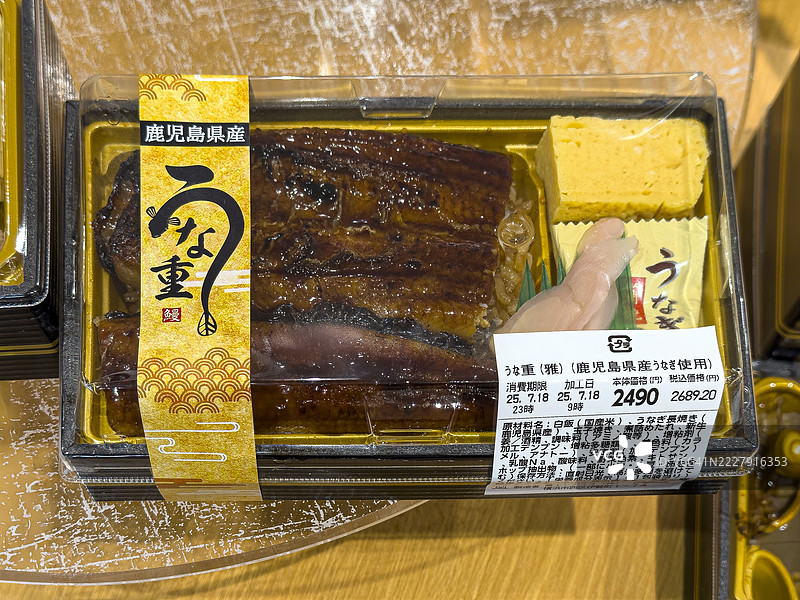 鹿儿岛县的鳗鱼饭盒（Unaju Bento）图片素材