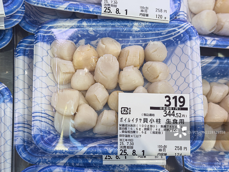 生食用的煮熟日本烘焙扇贝内肌（Itayagai Kobashira）图片素材