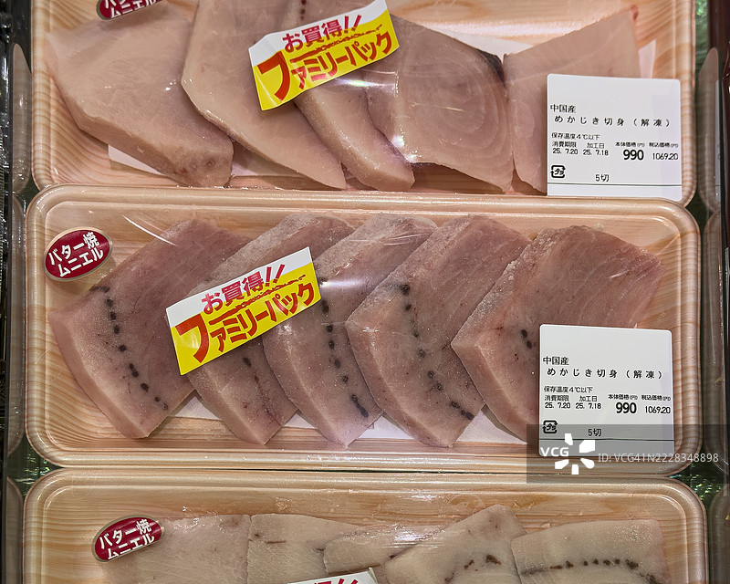 日本市场的家庭装中国剑鱼片（目梭鱼切片）图片素材