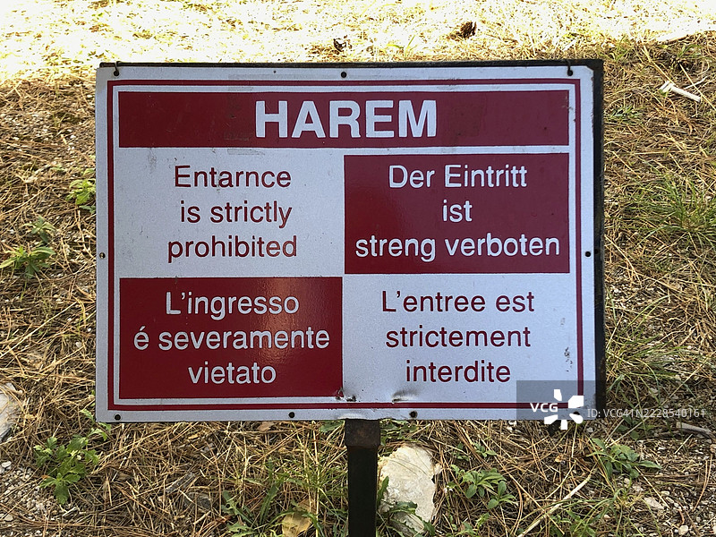 禁止进入后宫区域的多语言警告标志，波斯尼亚和黑塞哥维那莫斯塔尔图片素材
