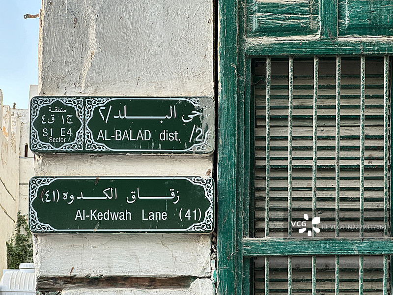 沙特阿拉伯吉达老城区街角历史街牌图片素材