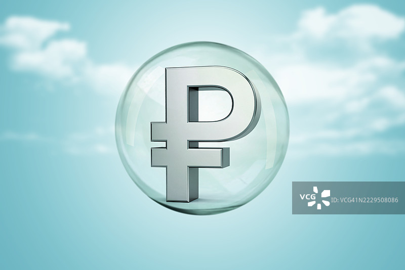 玻璃泡泡内的俄罗斯卢布符号图片素材