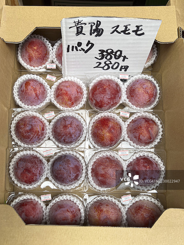 清酒梅（酸梅）盒装图片素材