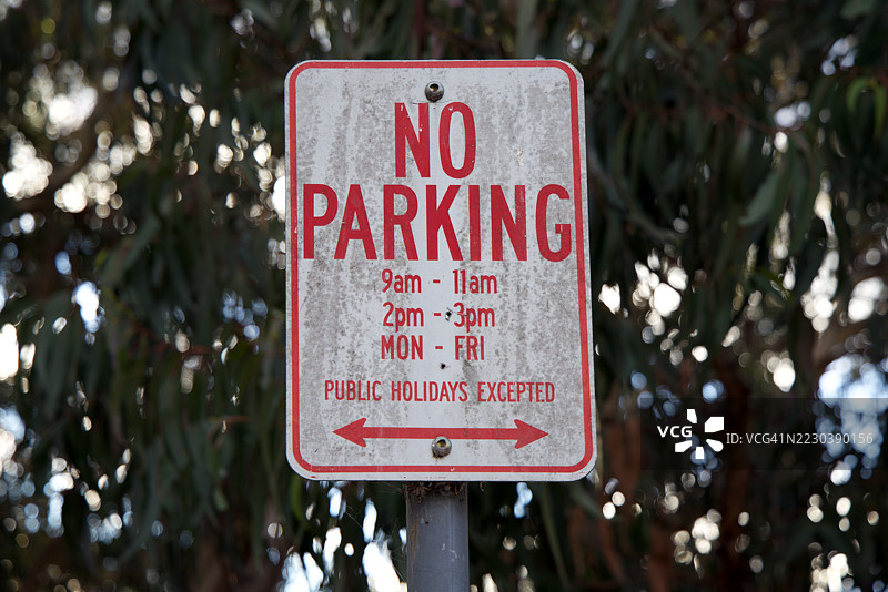 “禁止停车：周一至周五上午9点至11点，下午2点至3点。公共假期除外”标志图片素材