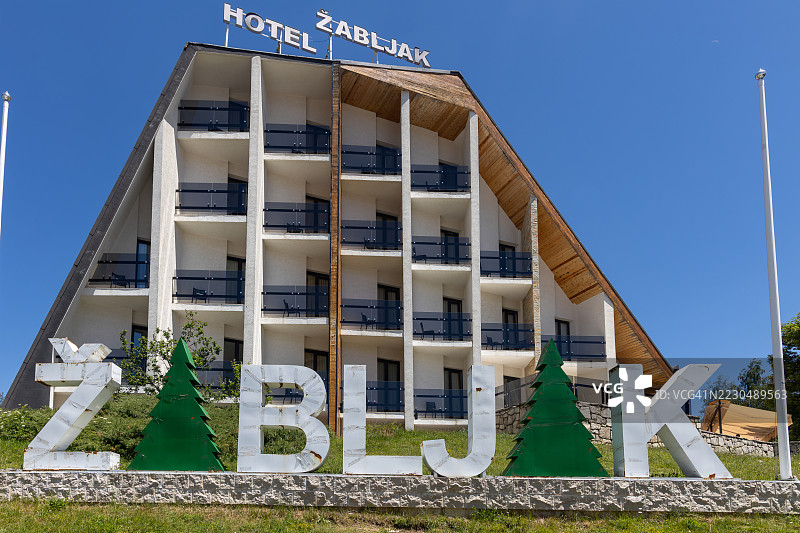黑山，欧洲，杜尔米托国家公园的Žabljak酒店外观图片素材