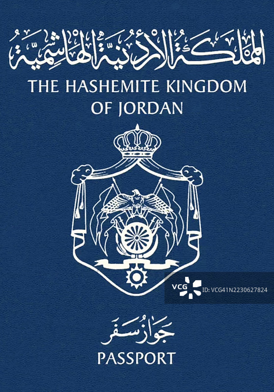 约旦护照图片素材
