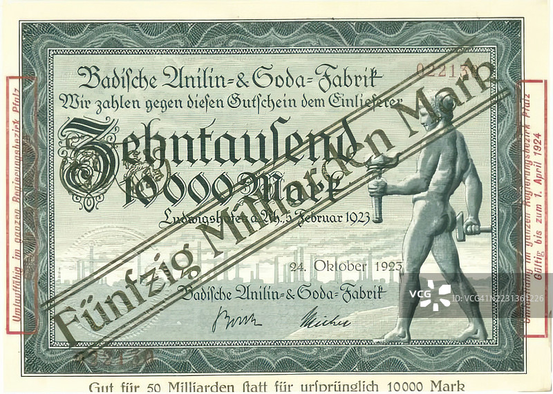 紧急货币，1923年，500亿马克，通货膨胀，超印在来自德国巴伐利亚染料和苏打工厂的10,000马克凭证上，历史钞票的复制品图片素材