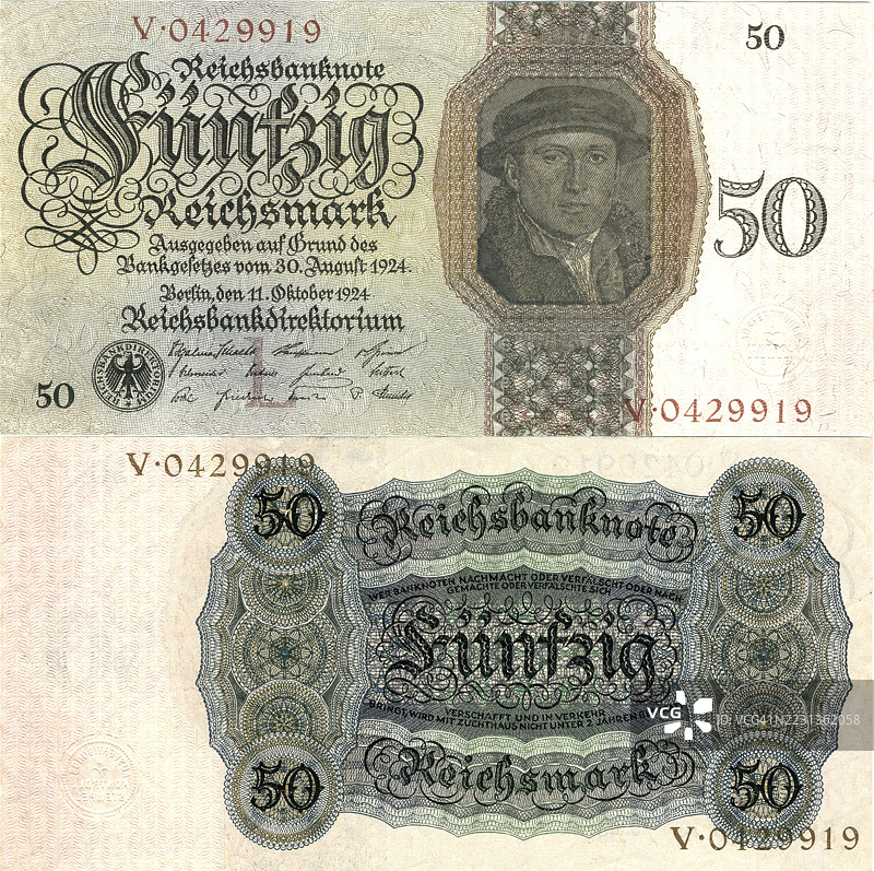 银行票据，德国国库券，50帝国马克，1924年，历史银行票据的复制品图片素材