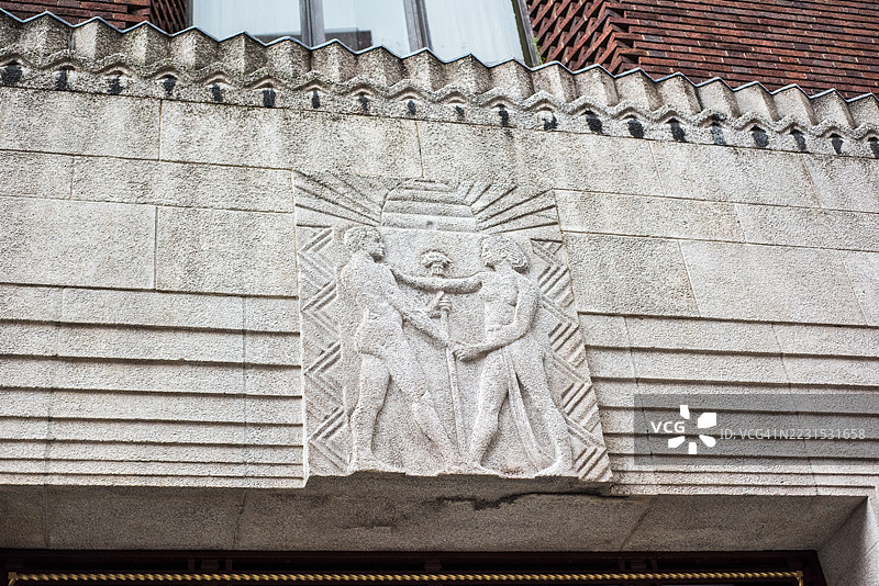 合作批发协会大楼上的石板面板图片素材