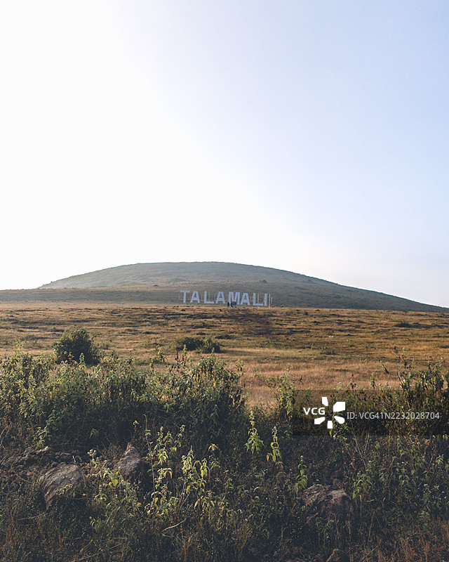 塔拉马利山，晴空万里，开阔的田野，印度科拉普特图片素材