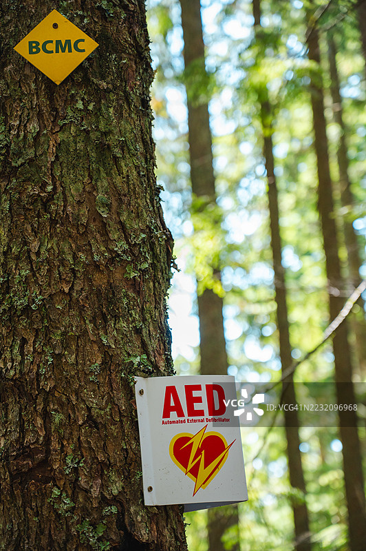 森林中的自动体外除颤器标志图片素材