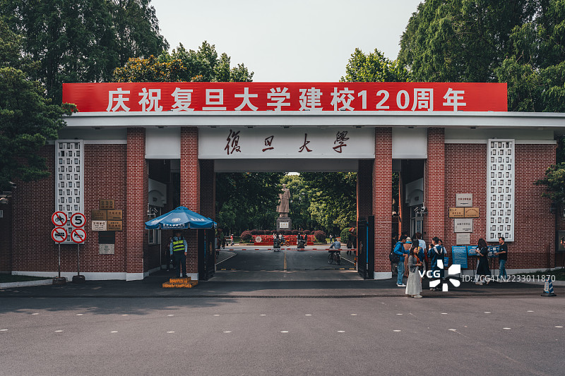 复旦大学正门在120周年庆典期间，上海，中国图片素材