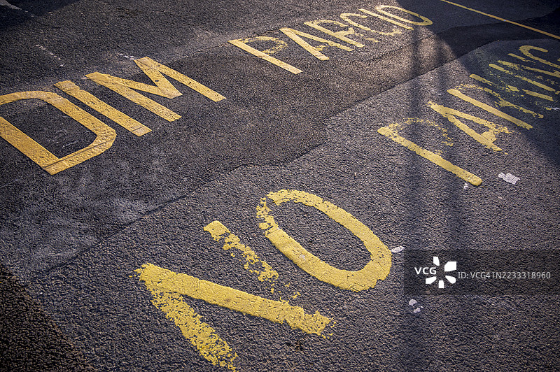 禁止停车标志图片素材