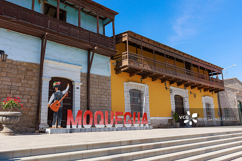 莫克瓜市武器广场附近的殖民风格大厦图片素材