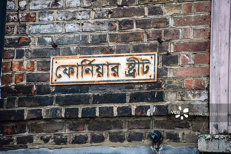 富尼耶街双语路牌图片素材