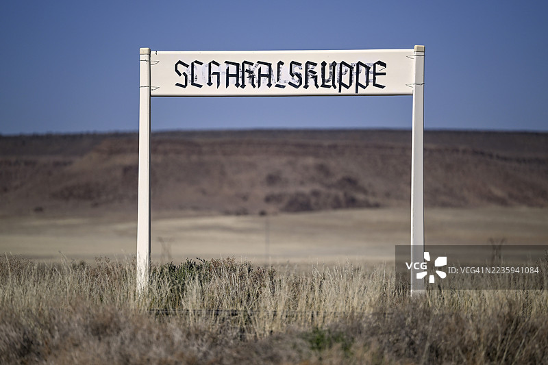 纳米比亚卡拉斯地区，戈阿盖布附近，吕德里茨至基特曼舒普铁路上的豺狼山标志图片素材