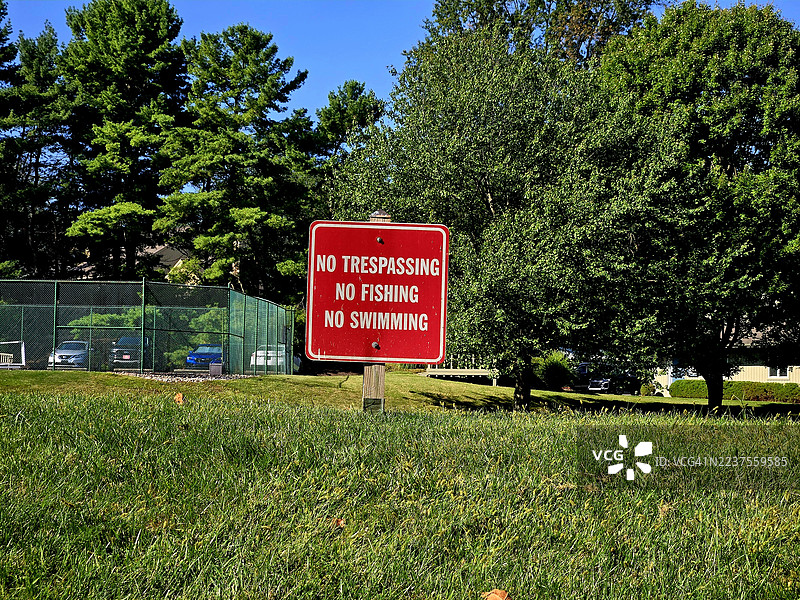 禁止入内，禁止钓鱼，禁止游泳图片素材