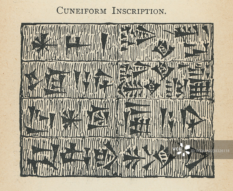 古老的楔形文字雕刻插图，一种用于书写古代近东多种语言的表意文字（该文字从青铜时代早期一直活跃到公元纪年开始之前）。图片素材