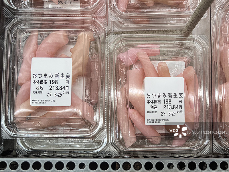 包装好的粉色腌姜（甘利）图片素材