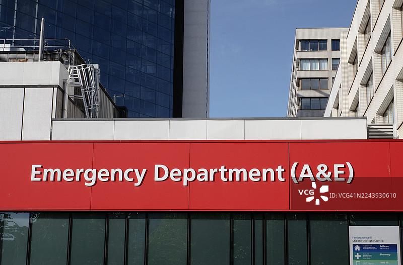 医院事故和急诊（A&E）科图片素材