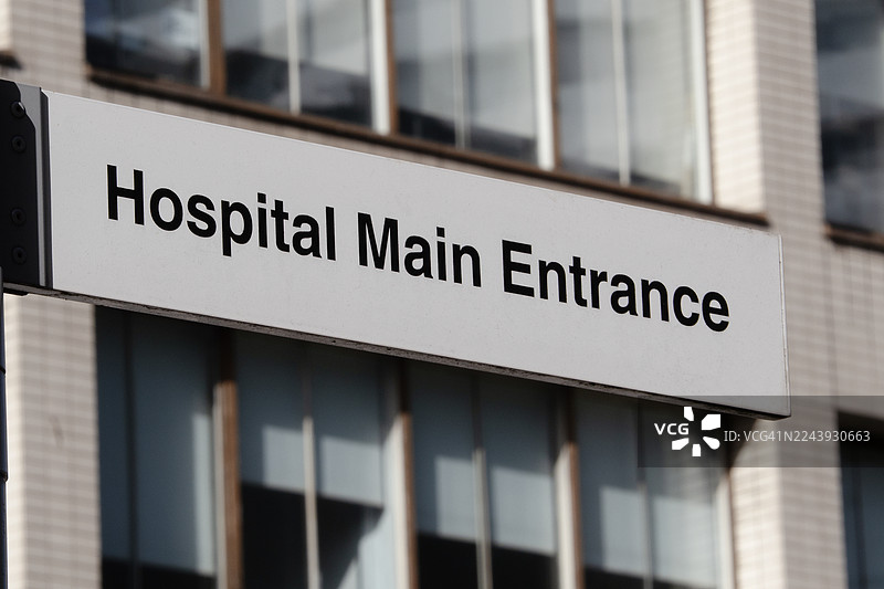 医院入口标志特写图片素材