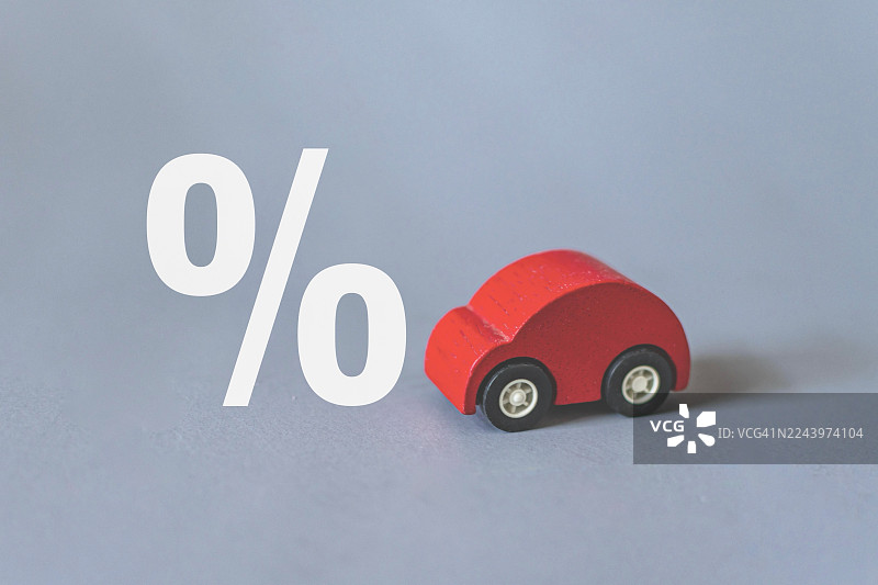 汽车贷款利率概念，金融利率，银行汽车贷款利率概念图片素材