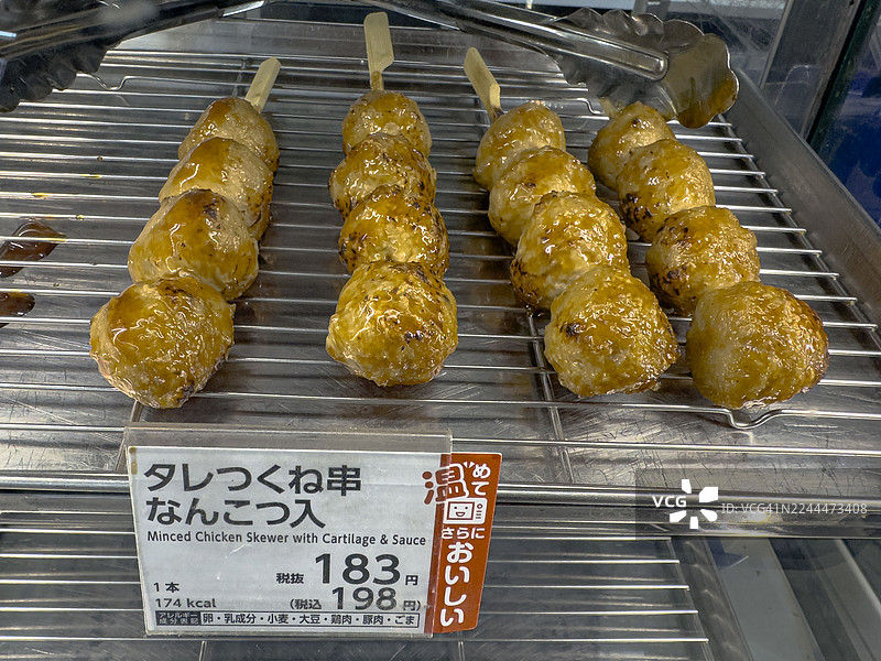 酱汁鸡肉丸（つくね）图片素材