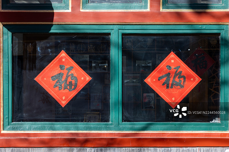 琉璃厂举办了昌店庙会，庙会上挂满了彩灯。图片素材