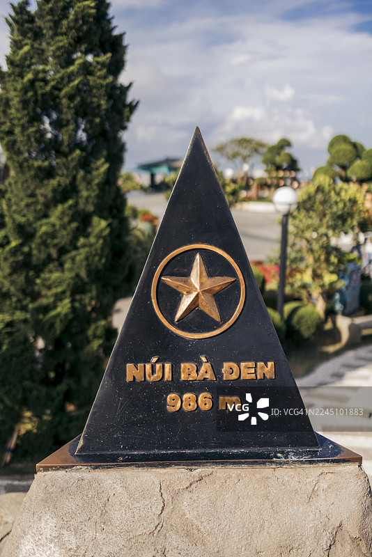越南黑婆山（Nui Ba Den）的黑色三角形纪念碑，顶端有颗星星，海拔986米。位于越南 Tây Ninh。图片素材