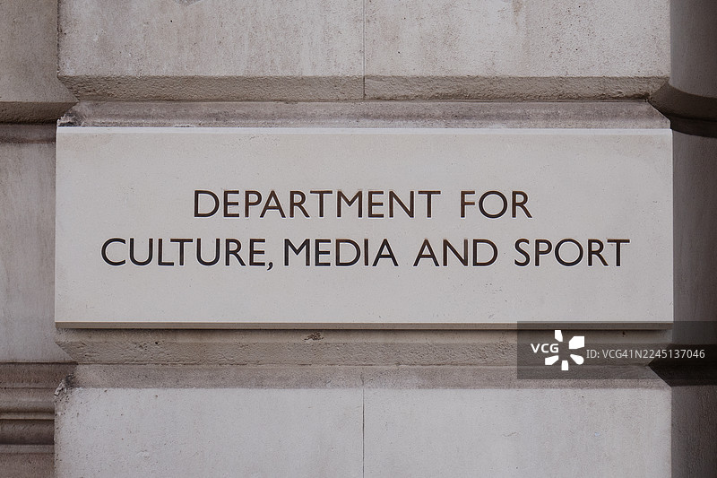 文化、媒体和体育部入口标志图片素材