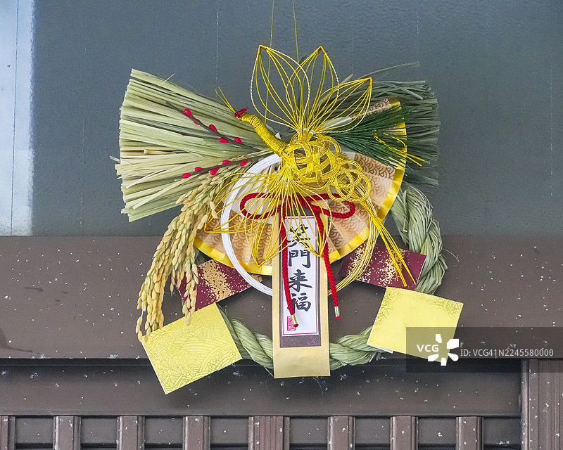 带有祈求好运的祝福语的传统日式注连饰新年装饰图片素材