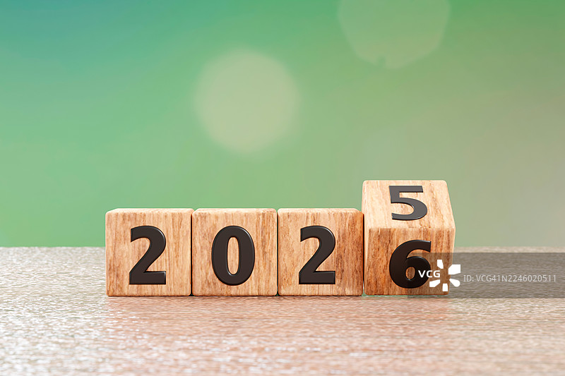 书桌上的木块从2025年切换到2026年图片素材