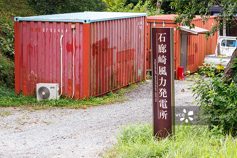 一条崎岖的山路蜿蜒穿过约10公里的茂密森林,沿途可见小型神社和大型风力发电厂的设施。图片素材