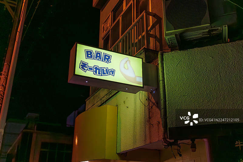 许多商店都有引人注目的招牌。小吃店和酒吧的招牌。图片素材