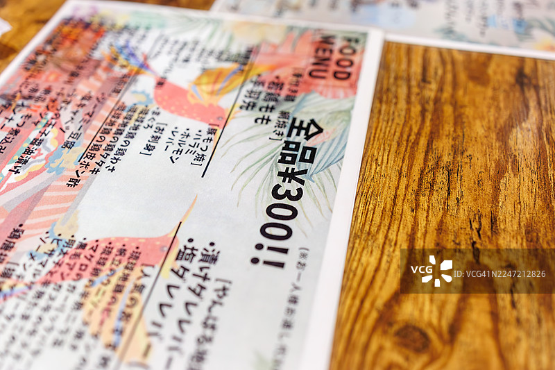 菜单展示个性化，如店主手写字体等图片素材