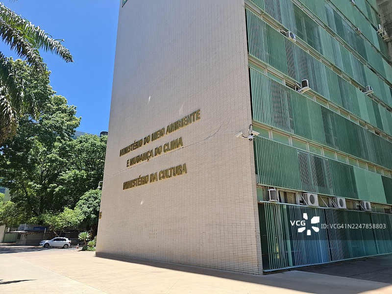 巴西利亚，巴西。环境与气候变化部（MMA）和文化部（MinC）总部。图片素材