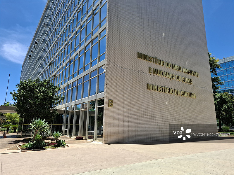 巴西利亚，巴西，环境与气候变化部（MMA）和文化部（MinC）总部。图片素材