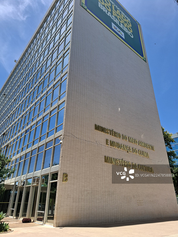 巴西利亚，巴西，环境与气候变化部（MMA）和文化部（MinC）总部。图片素材